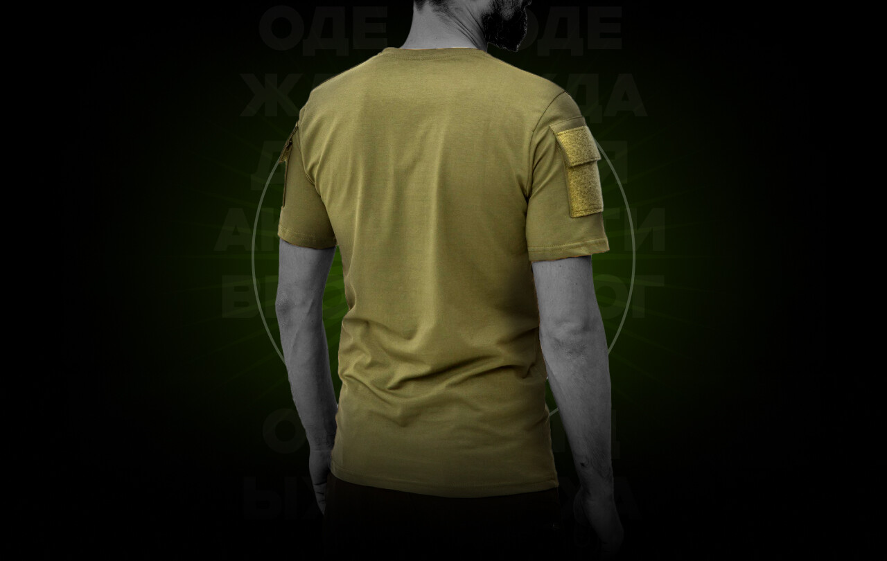 Camofans banner
